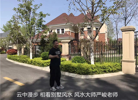云中漫步 相看别墅风水 山东宝宝起名严峻老师04_副本_副本.jpg